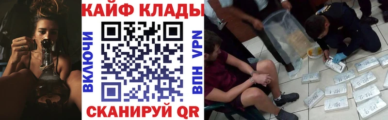 Наркота Чекалин МАРИХУАНА Псилоцибиновые грибы ГАШИШ Амфетамин Метамфетамин hydra онион A-PVP КОКАИН Меф