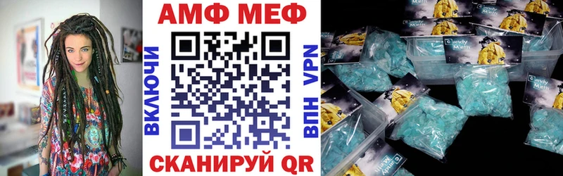 АМФ Розовый  маркетплейс формула  Чекалин  цена  