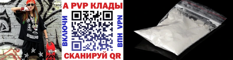 KRAKEN ТОР  Чекалин  Альфа ПВП Crystall  купить  