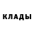 Кетамин VHQ Riley Hoyle