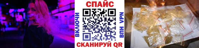Бутират GHB  Чекалин 