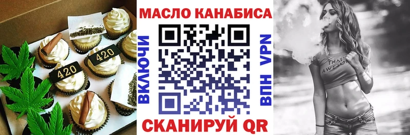 сколько стоит  Чекалин  Еда ТГК марихуана 