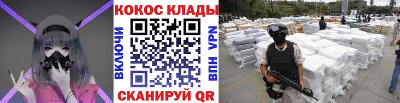 где продают наркотики  Чекалин  Кокаин Эквадор 