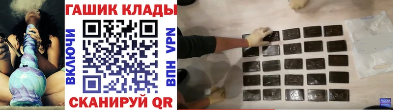 ГАШ гарик  Чекалин 