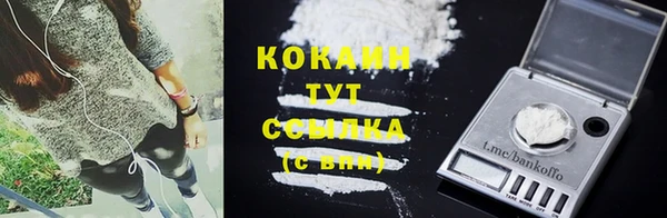 mdpv Тихорецк