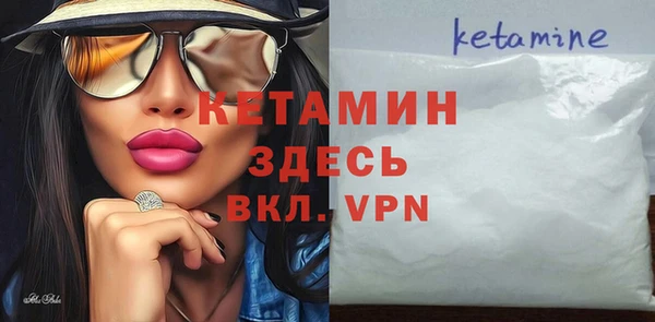 mdpv Тихорецк