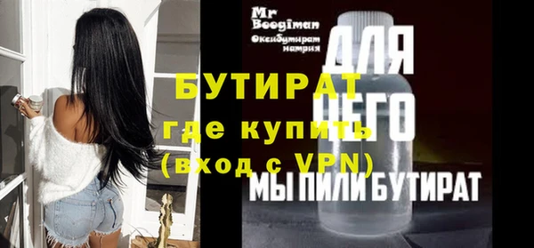 мяу мяу мука Солнечногорск