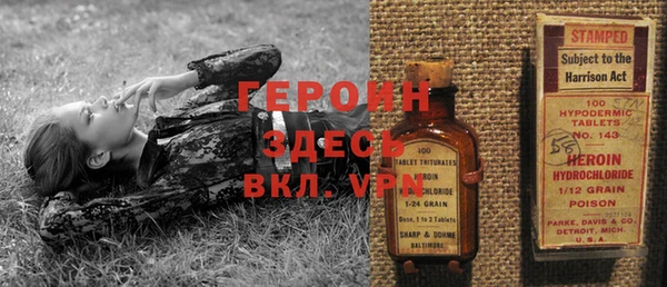 mdpv Тихорецк