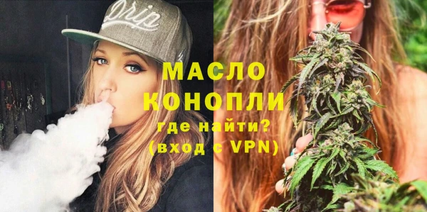 сатива Тобольск