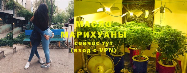 mdpv Тихорецк