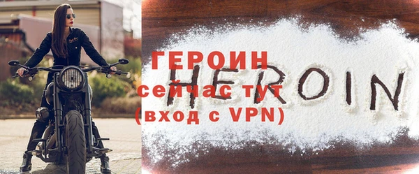 mdpv Тихорецк