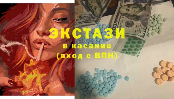 таблы Сибай