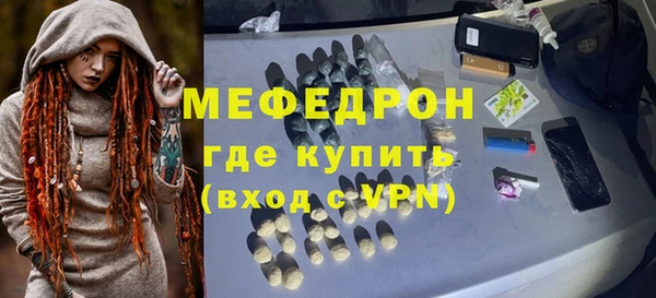 mdpv Тихорецк