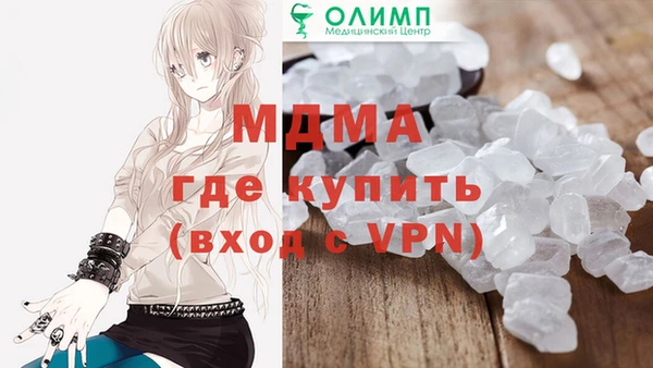 mdpv Тихорецк