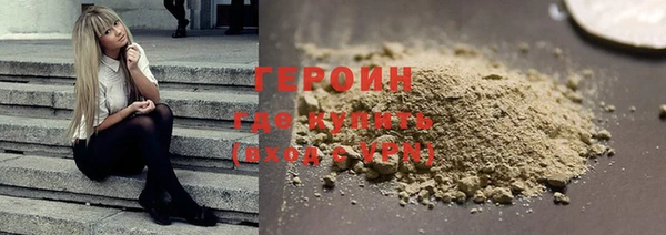 метадон Михайловка