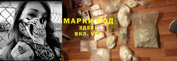 таблы Соль-Илецк