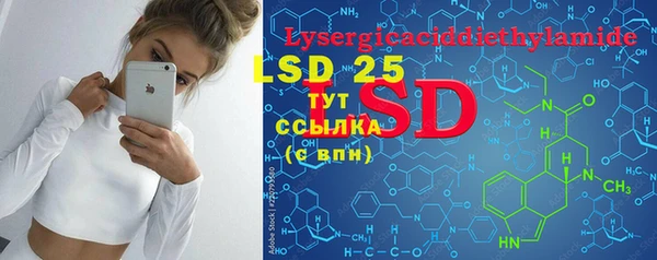 mdpv Тихорецк