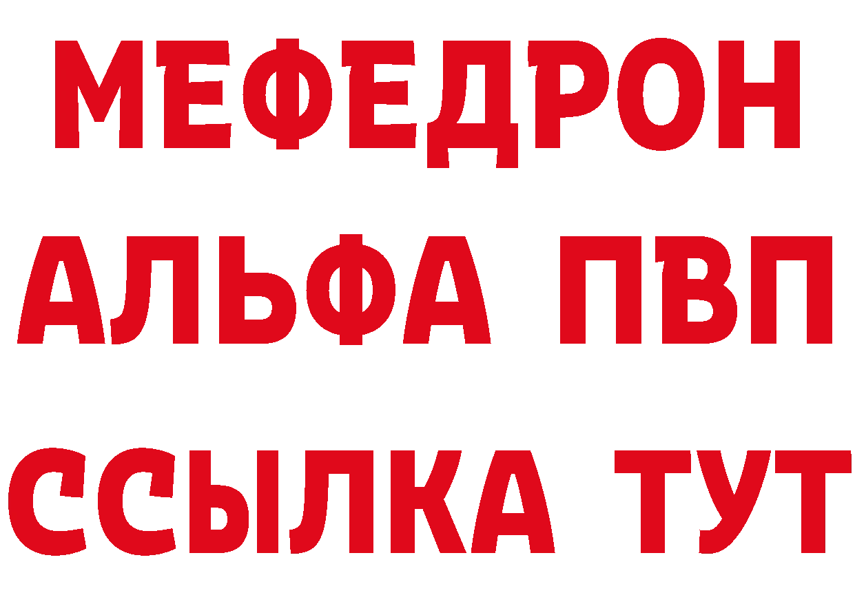 APVP Crystall ССЫЛКА маркетплейс omg Чекалин