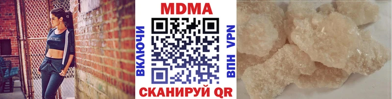 МДМА кристаллы  купить наркоту  Чекалин 