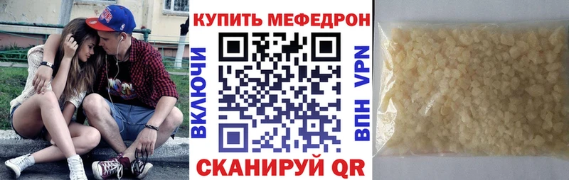 Меф мука  Чекалин 
