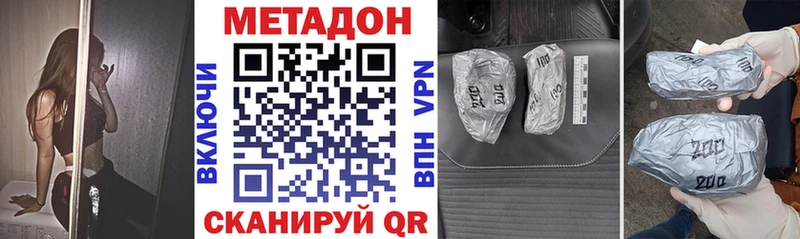 купить  цена  Чекалин  МЕТАДОН VHQ 