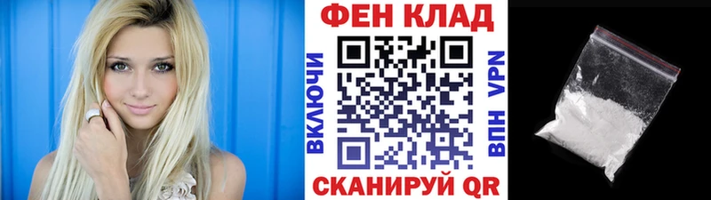 МЕТАМФЕТАМИН Methamphetamine  Чекалин 